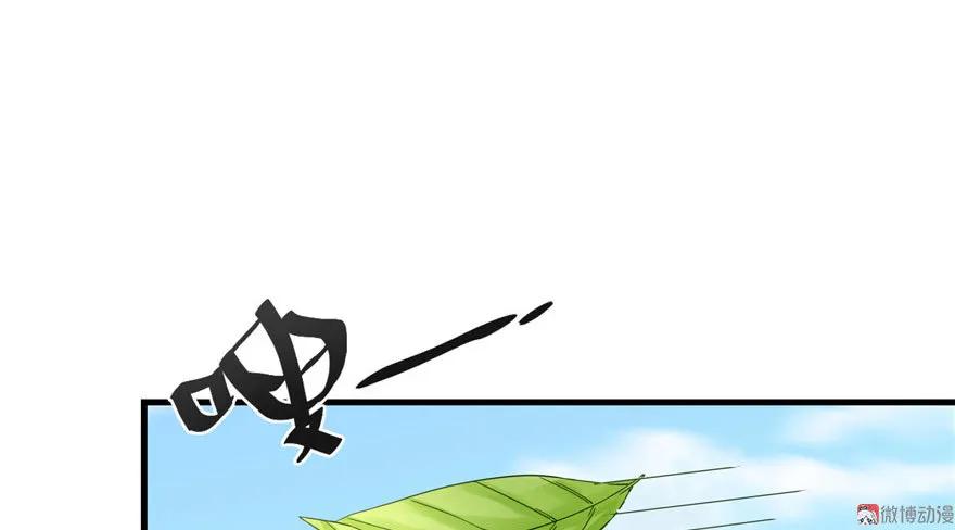 我家徒弟又挂了 - 第18话 下山历练也有任务的吗 - 第38张图