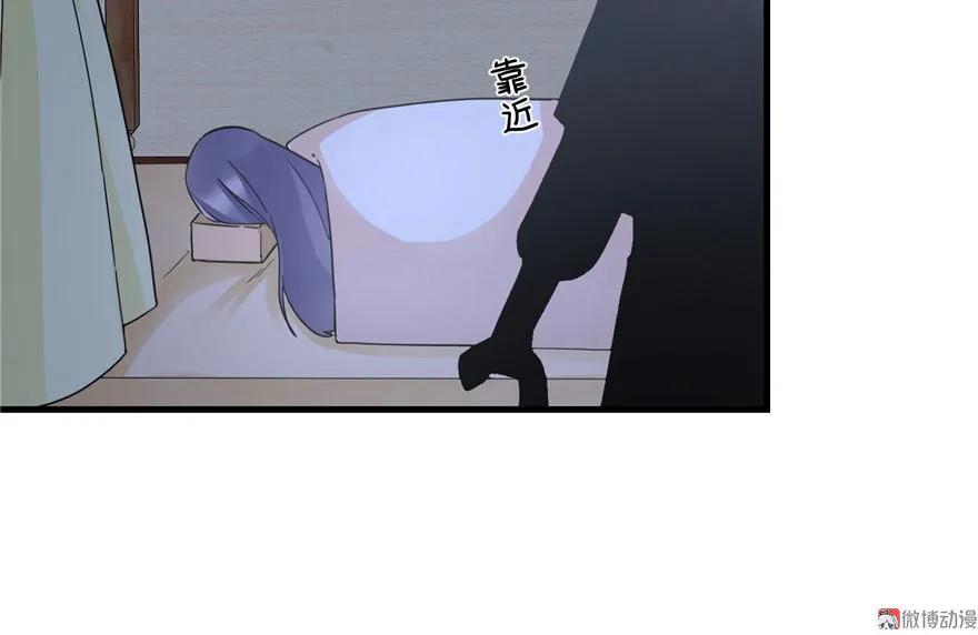 我家徒弟又挂了 - 第18话 下山历练也有任务的吗 - 第85张图