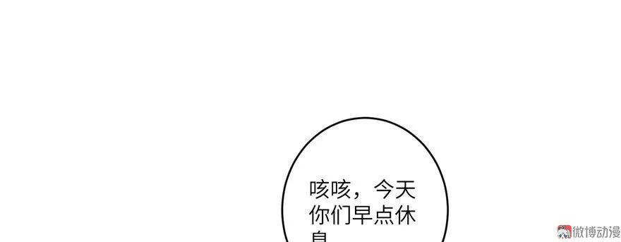 我家徒弟又挂了 - 第18话 下山历练也有任务的吗 - 第74张图