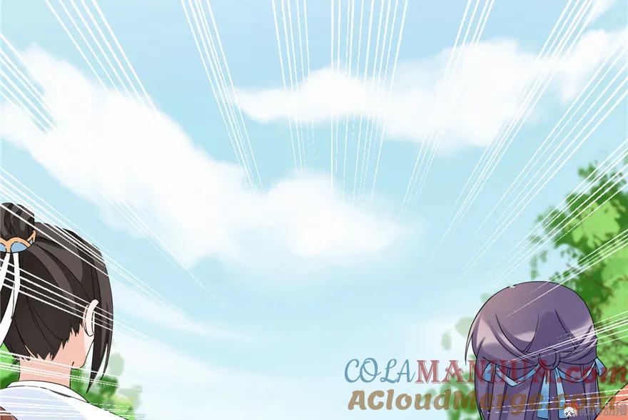 我家徒弟又挂了 - 第18话 下山历练也有任务的吗 - 第36张图