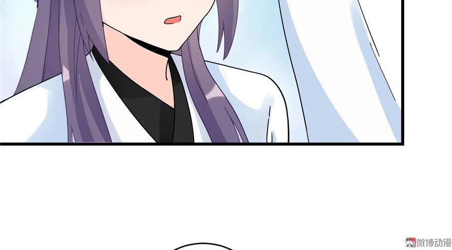 我家徒弟又挂了 - 第18话 下山历练也有任务的吗 - 第8张图