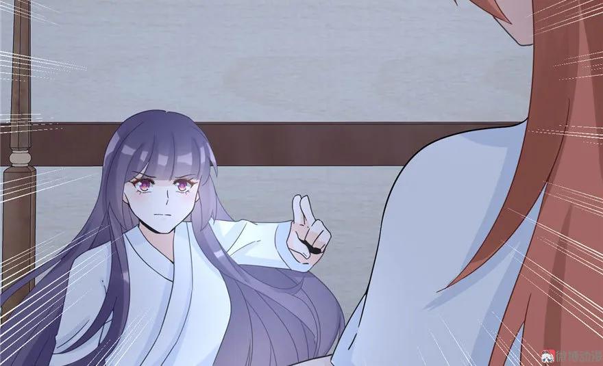 我家徒弟又挂了 - 第18话 下山历练也有任务的吗 - 第88张图