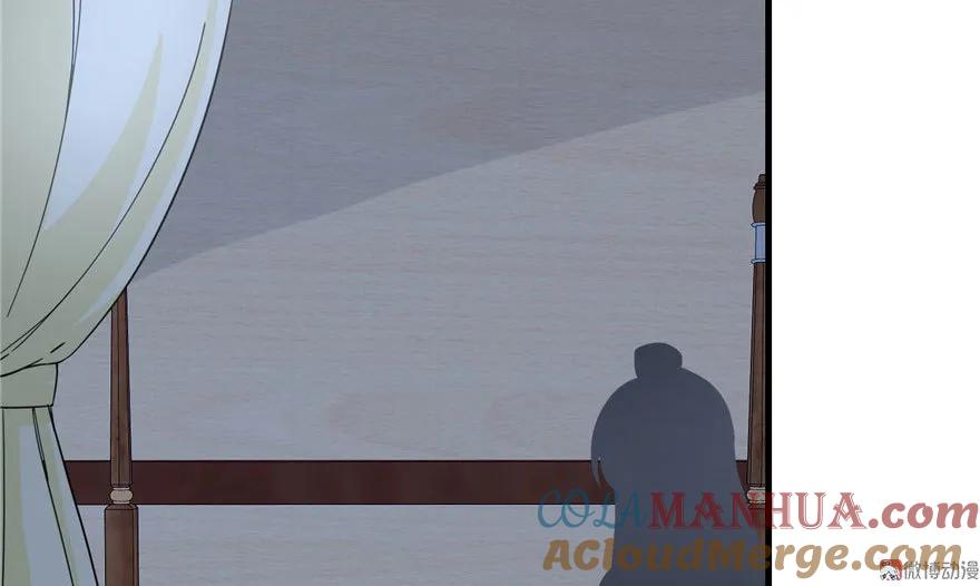 我家徒弟又挂了 - 第18话 下山历练也有任务的吗 - 第84张图