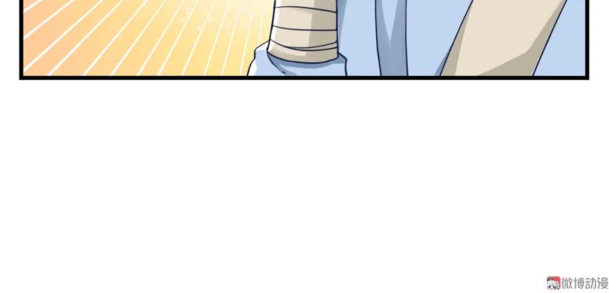 我家徒弟又挂了 - 第1话 我穿越了？！ - 第56张图