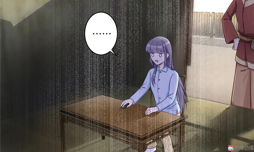 我家徒弟又挂了 - 第1话 我穿越了？！ - 第12张图