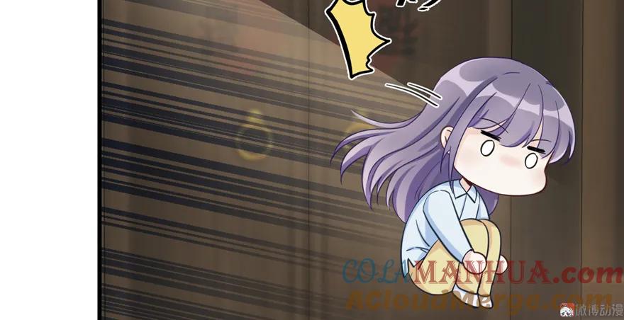 我家徒弟又挂了 - 第1话 我穿越了？！ - 第25张图