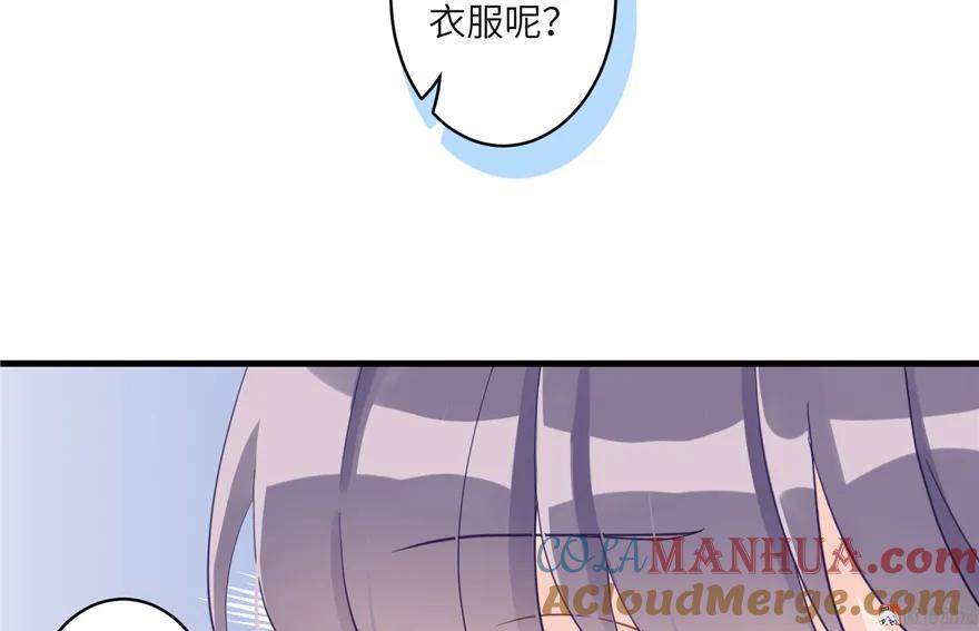 我家徒弟又挂了 - 第1话 我穿越了？！ - 第67张图