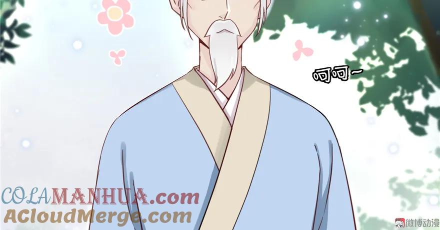 我家徒弟又挂了 - 第1话 我穿越了？！ - 第70张图