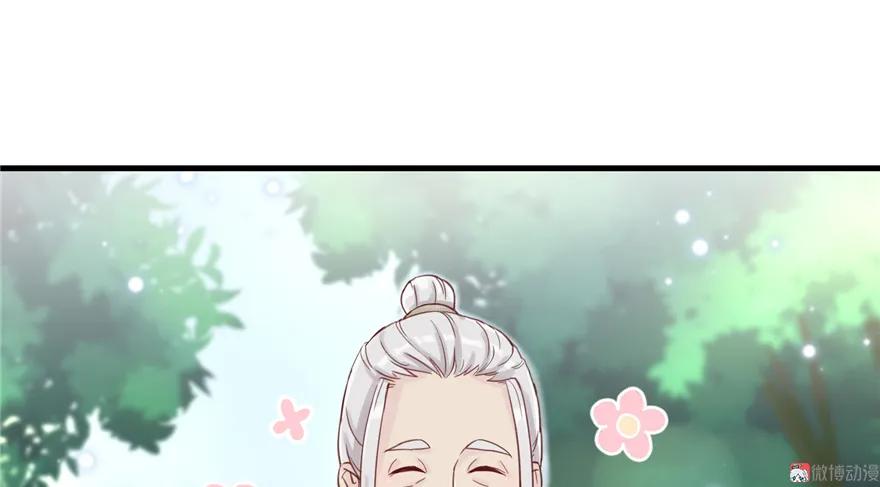 我家徒弟又挂了 - 第1话 我穿越了？！ - 第69张图