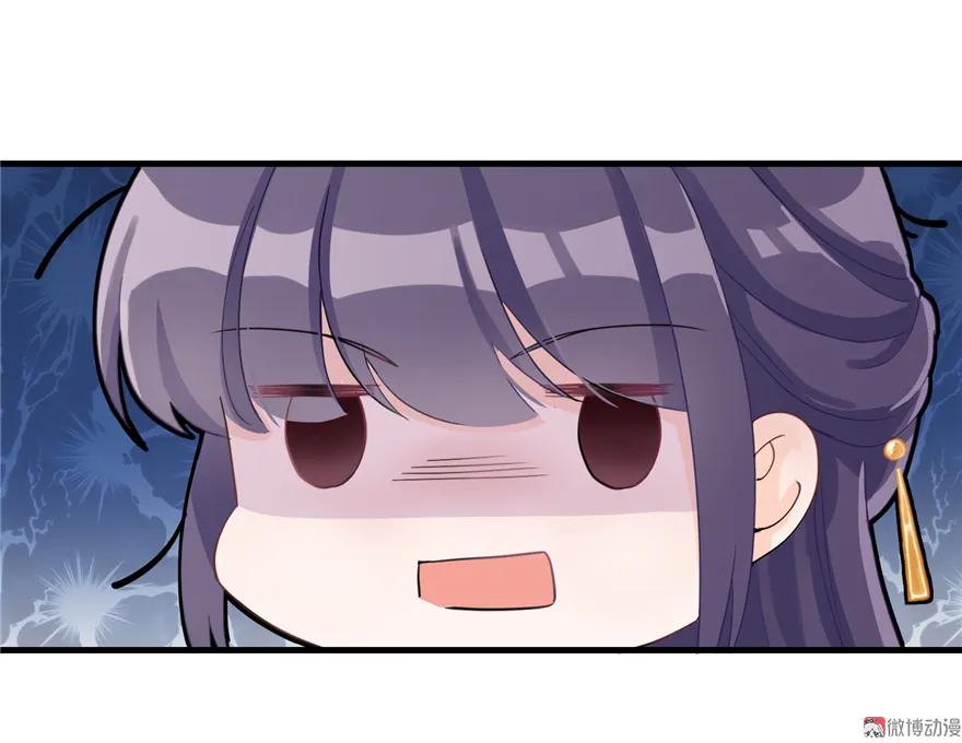 我家徒弟又挂了 - 第1话 我穿越了？！ - 第57张图