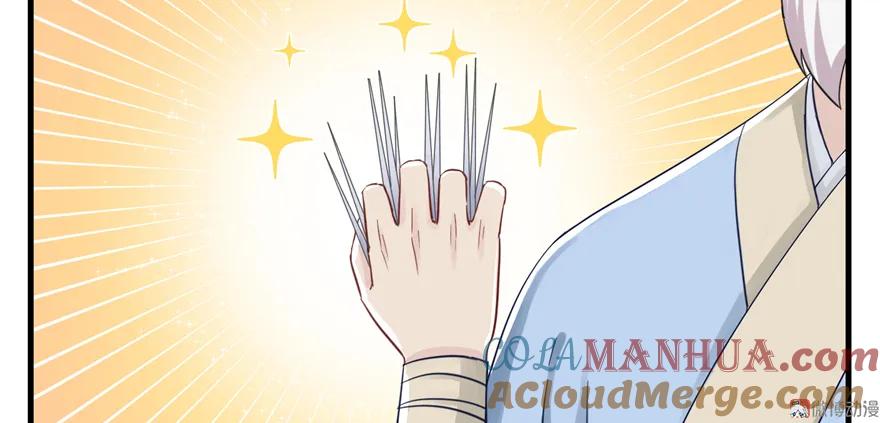 我家徒弟又挂了 - 第1话 我穿越了？！ - 第55张图