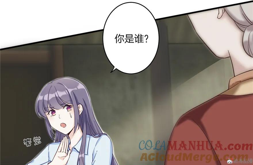 我家徒弟又挂了 - 第1话 我穿越了？！ - 第19张图