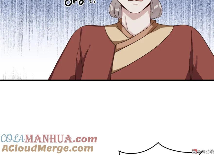 我家徒弟又挂了 - 第1话 我穿越了？！ - 第22张图