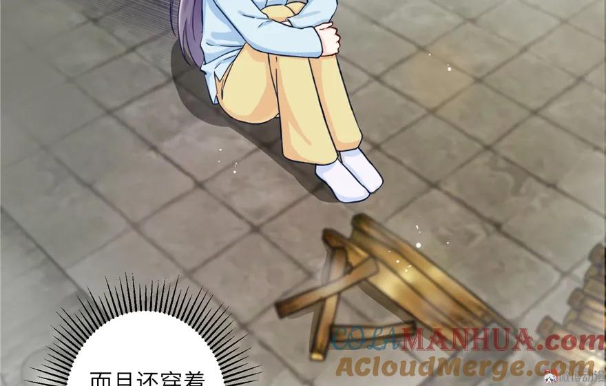 我家徒弟又挂了 - 第1话 我穿越了？！ - 第31张图