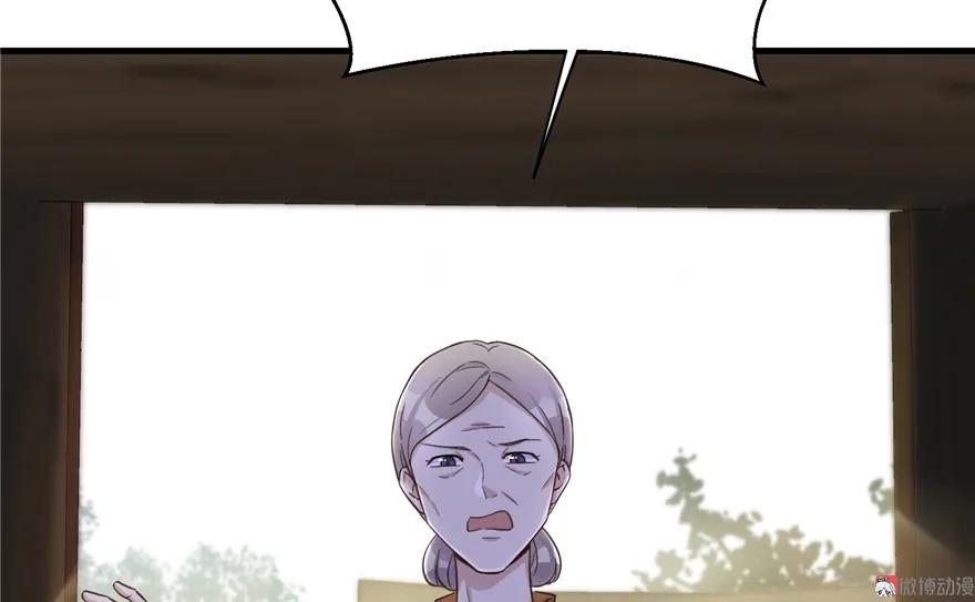 我家徒弟又挂了 - 第1话 我穿越了？！ - 第14张图