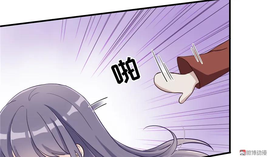 我家徒弟又挂了 - 第1话 我穿越了？！ - 第17张图