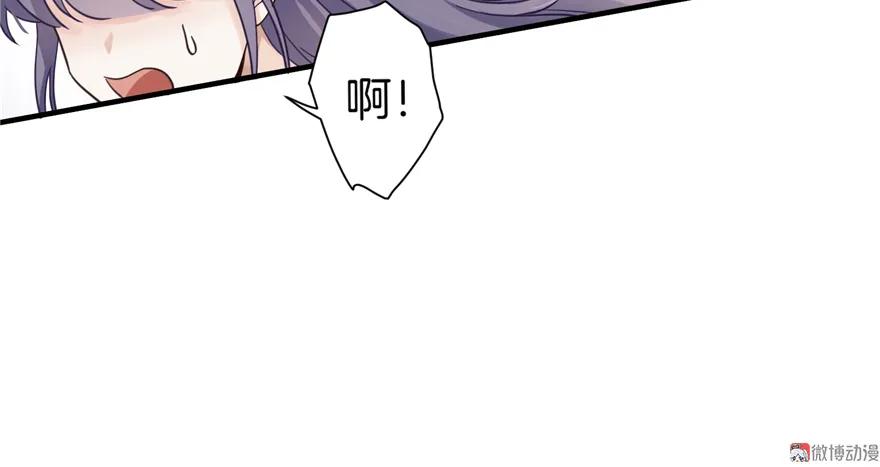 我家徒弟又挂了 - 第1话 我穿越了？！ - 第18张图