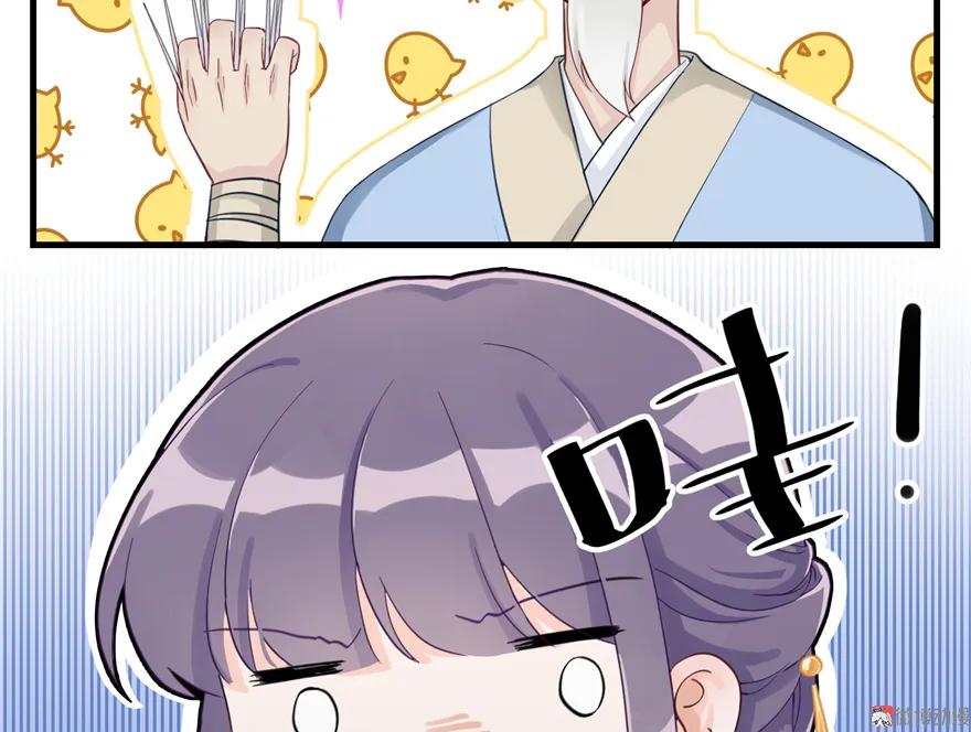 我家徒弟又挂了 - 第1话 我穿越了？！ - 第62张图