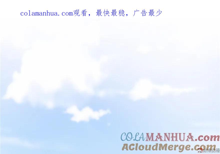 我家徒弟又挂了 - 第1话 我穿越了？！ - 第1张图