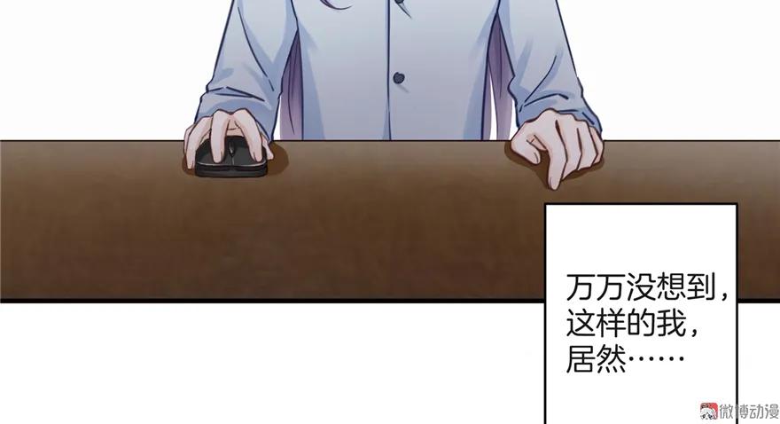 我家徒弟又挂了 - 第1话 我穿越了？！ - 第6张图