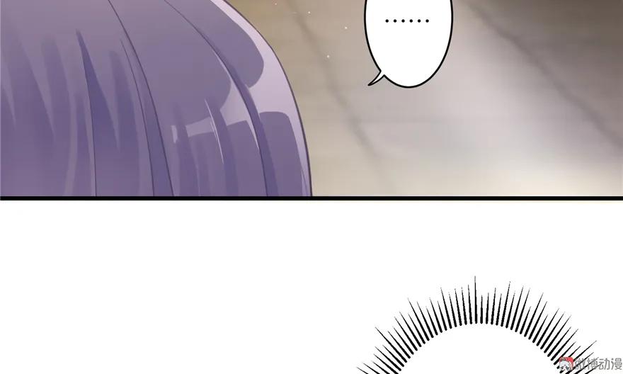 我家徒弟又挂了 - 第1话 我穿越了？！ - 第29张图