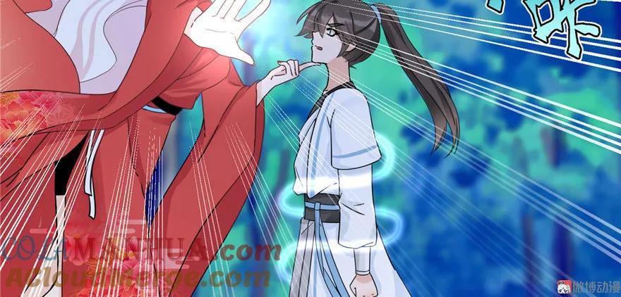 我家徒弟又挂了 - 第19话 狗血穷摇剧 - 第89张图