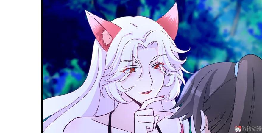 我家徒弟又挂了 - 第19话 狗血穷摇剧 - 第98张图