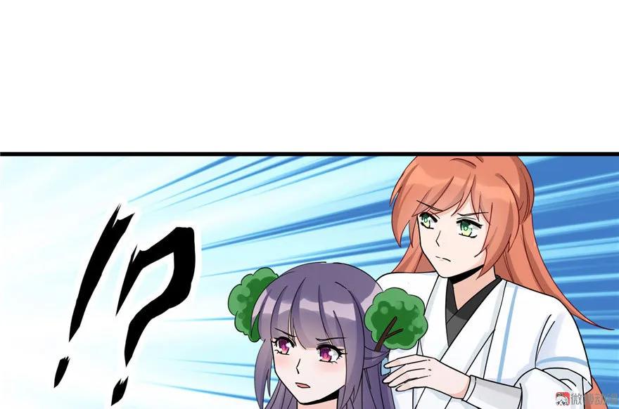 我家徒弟又挂了 - 第19话 狗血穷摇剧 - 第62张图