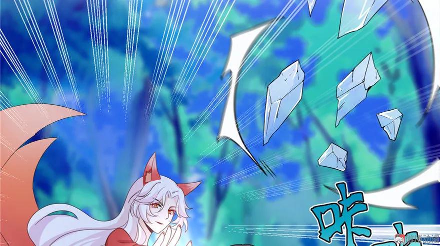 我家徒弟又挂了 - 第19话 狗血穷摇剧 - 第88张图