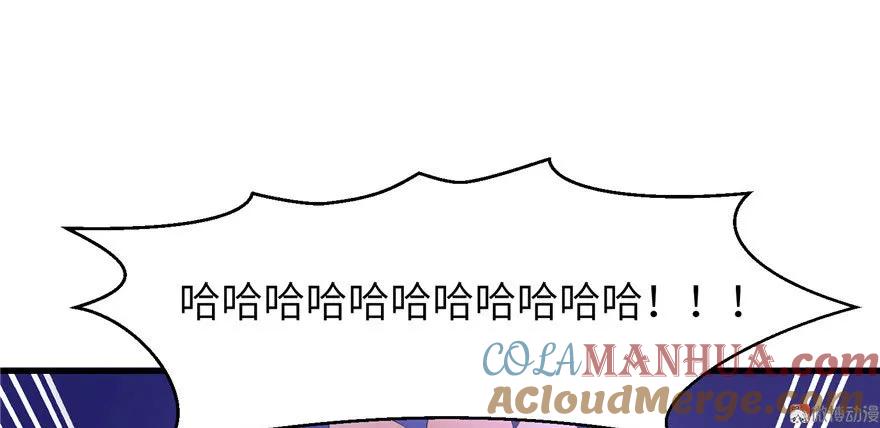 我家徒弟又挂了 - 第19话 狗血穷摇剧 - 第73张图