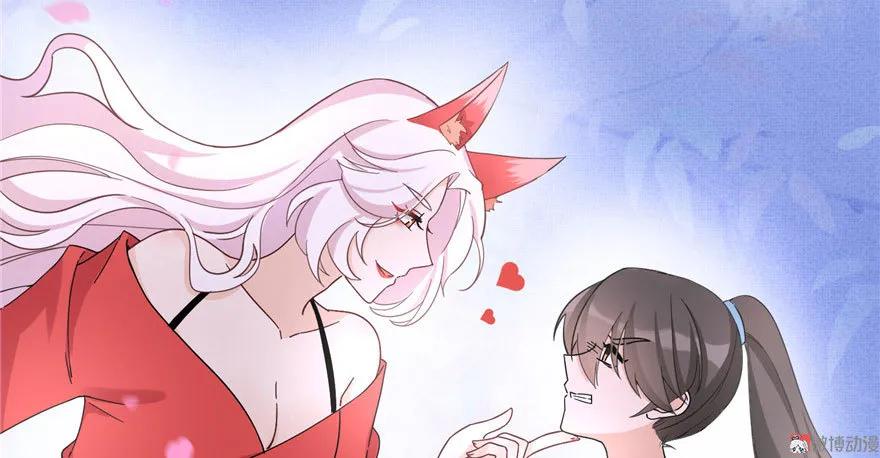 我家徒弟又挂了 - 第19话 狗血穷摇剧 - 第84张图