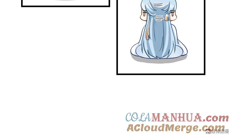 我家徒弟又挂了 - 第19话 狗血穷摇剧 - 第25张图