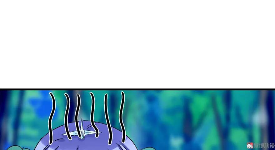 我家徒弟又挂了 - 第19话 狗血穷摇剧 - 第31张图