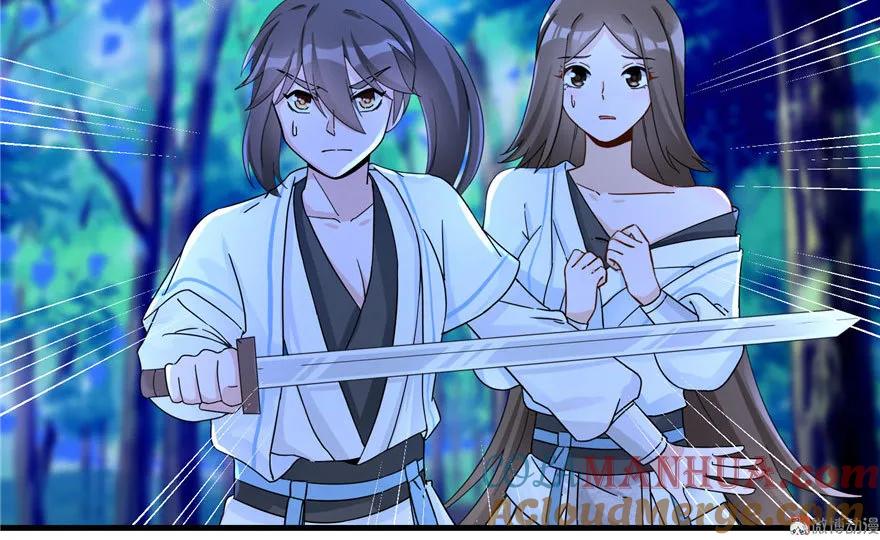 我家徒弟又挂了 - 第19话 狗血穷摇剧 - 第69张图