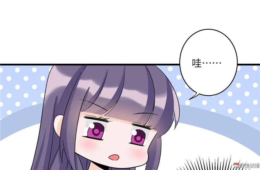 我家徒弟又挂了 - 第19话 狗血穷摇剧 - 第22张图