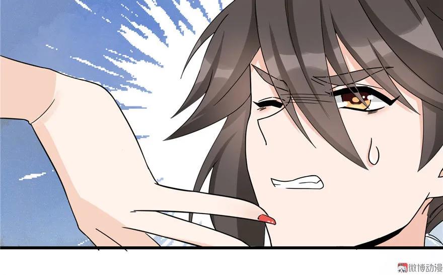 我家徒弟又挂了 - 第19话 狗血穷摇剧 - 第82张图