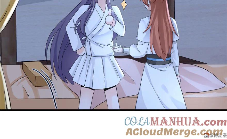 我家徒弟又挂了 - 第19话 狗血穷摇剧 - 第17张图