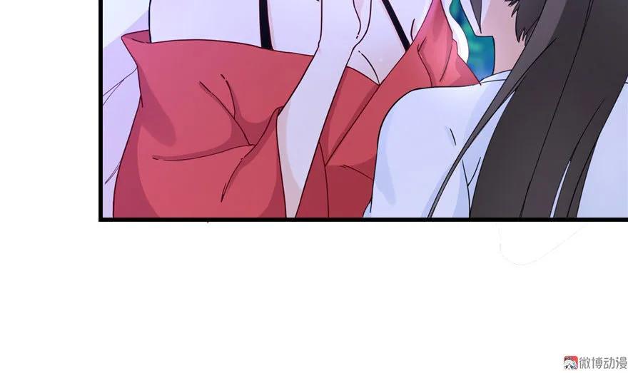 我家徒弟又挂了 - 第19话 狗血穷摇剧 - 第99张图