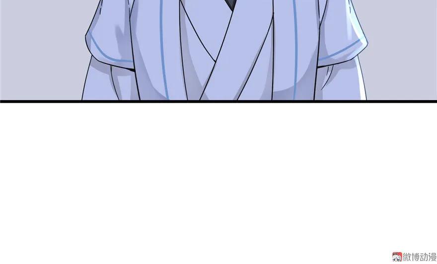 我家徒弟又挂了 - 第19话 狗血穷摇剧 - 第6张图