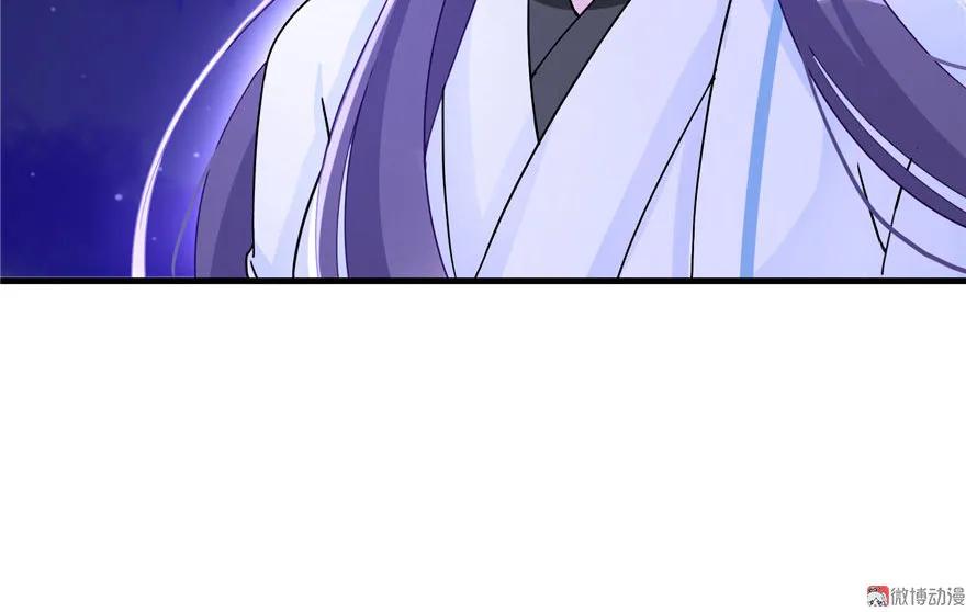 我家徒弟又挂了 - 第19话 狗血穷摇剧 - 第110张图