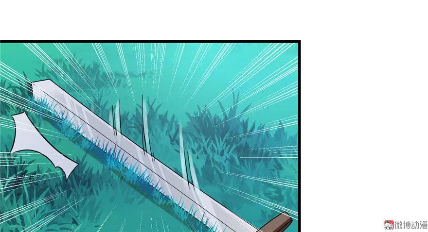 我家徒弟又挂了 - 第19话 狗血穷摇剧 - 第80张图