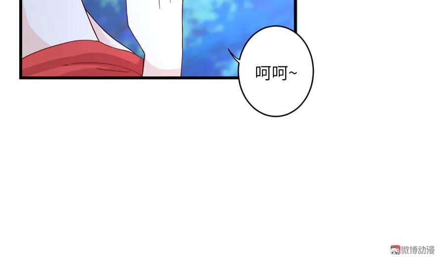 我家徒弟又挂了 - 第19话 狗血穷摇剧 - 第72张图