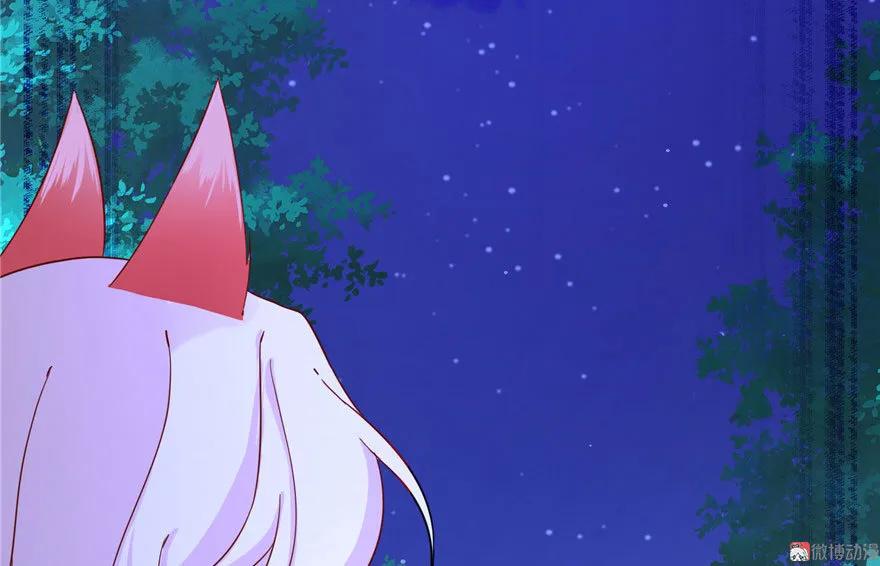 我家徒弟又挂了 - 第19话 狗血穷摇剧 - 第106张图