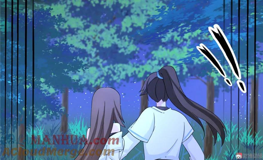 我家徒弟又挂了 - 第19话 狗血穷摇剧 - 第65张图