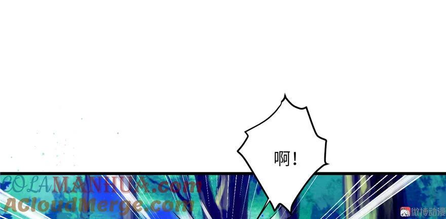 我家徒弟又挂了 - 第19话 狗血穷摇剧 - 第93张图