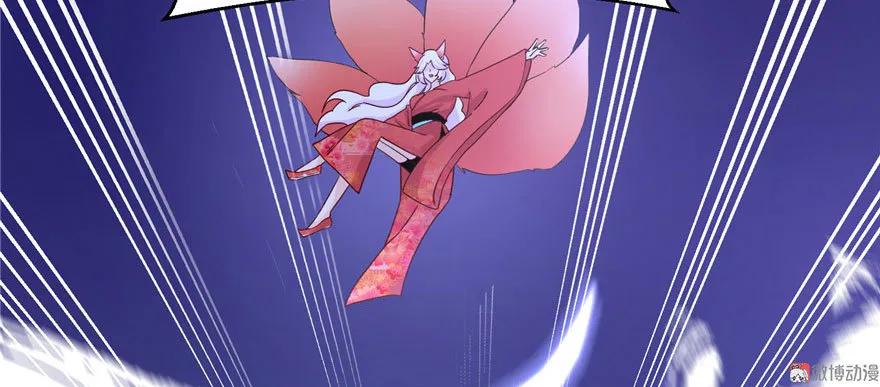 我家徒弟又挂了 - 第19话 狗血穷摇剧 - 第74张图