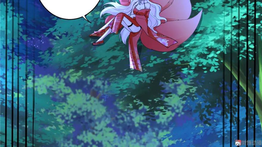 我家徒弟又挂了 - 第19话 狗血穷摇剧 - 第64张图