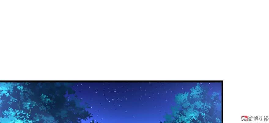 我家徒弟又挂了 - 第19话 狗血穷摇剧 - 第26张图