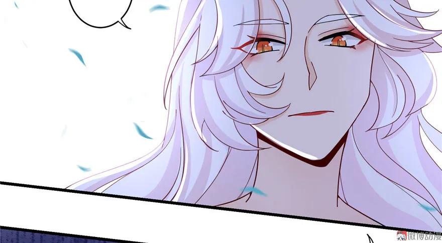 我家徒弟又挂了 - 第19话 狗血穷摇剧 - 第91张图