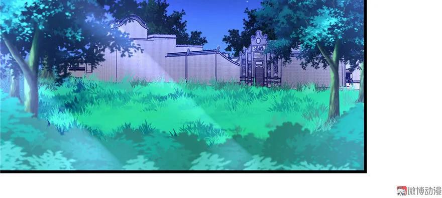 我家徒弟又挂了 - 第19话 狗血穷摇剧 - 第27张图